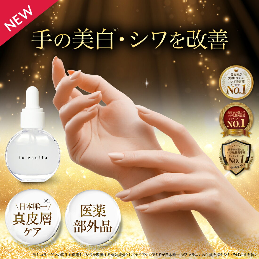 フロムココロモヤセル10袋 - ダイエットサプリ