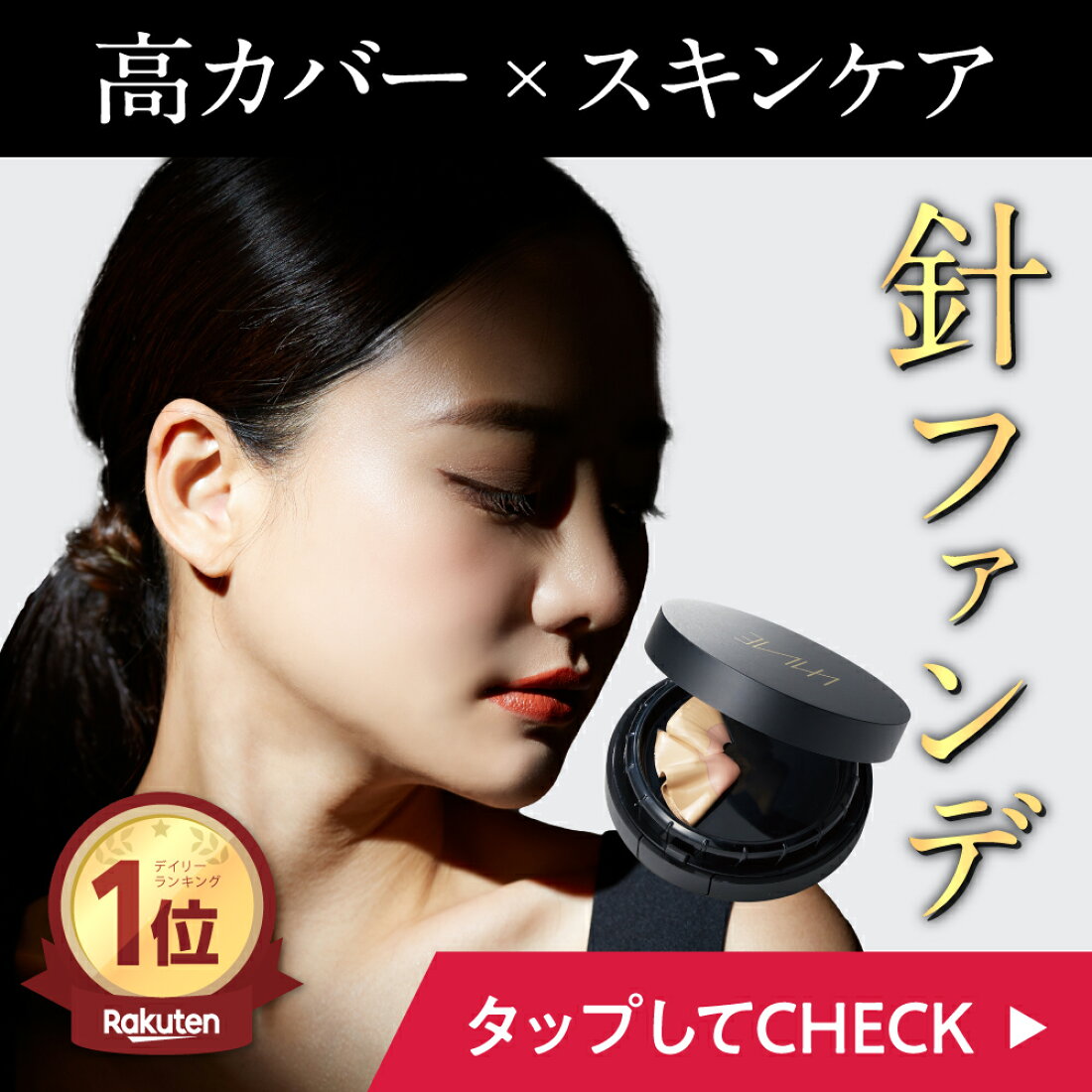 楽天市場 | フロムココロ - 健康サプリ・妊活に特化したサプリメントを 