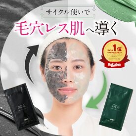 【話題の炭酸パック！】NNEニードル炭酸パック NNE ニードル炭酸パック 炭酸パック 毛穴 パック CICA to esella