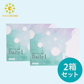★楽天1位★マウスウォッシュ Daily1（デイリーワン） 30包 口臭対策 口臭予防 ホワイトニング タンパク質 歯 黄ばみ セルフ 個包装 携帯用 医薬部外品 2箱セット