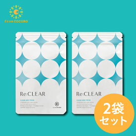 ★楽天1位★リクリア 口臭 予防 サプリ 口臭対策 エチケット 加齢臭 シャンピニオン 乳酸菌 なた豆 カテキン ポリグルタミン酸 Re:CLEAR 30粒 レモンミント味 2袋セット Re:CLEAR
