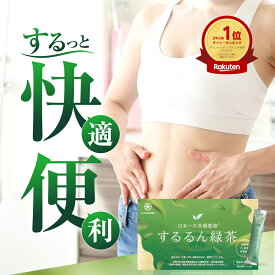 【気になる脂肪・体重に】するるん緑茶 1箱/2箱/3箱 20袋入り 八女茶使用 ダイエット スッキリ 腸活 機能性表示食品 有胞子性乳酸菌配合 血糖値 カテキン バナバ葉由来コロソリン酸 現役医師 日本一の茶師 共同開発