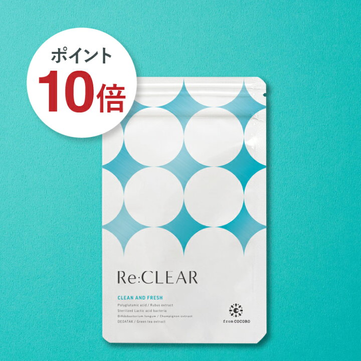 楽天市場】《初回1,980円＆毎回ポイント10倍》口臭 予防 サプリ 口臭 