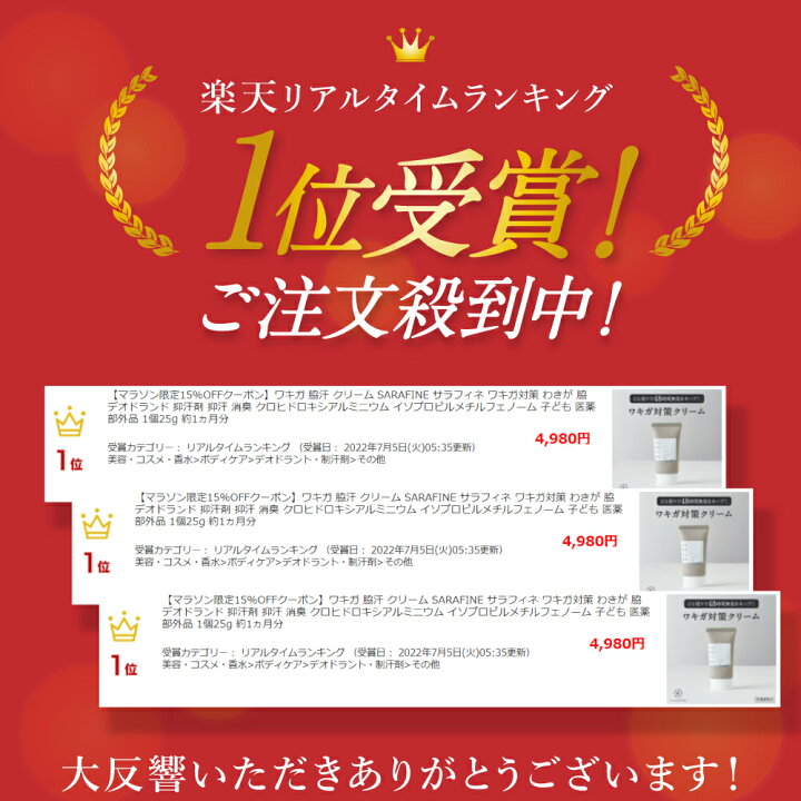 おすすめネット サラフィネ 25g 2本 Brodernaflytt Se