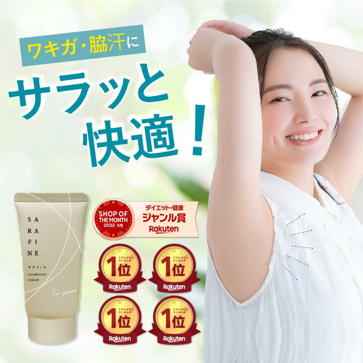 楽天市場】☆1日P10倍＆クーポン配布☆(定期便除く)☆楽天ランキング1  