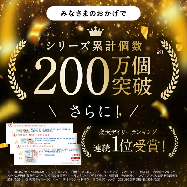 楽天市場】☆30日P10倍＆クーポン配布☆(定期便除く)【連続 楽天 