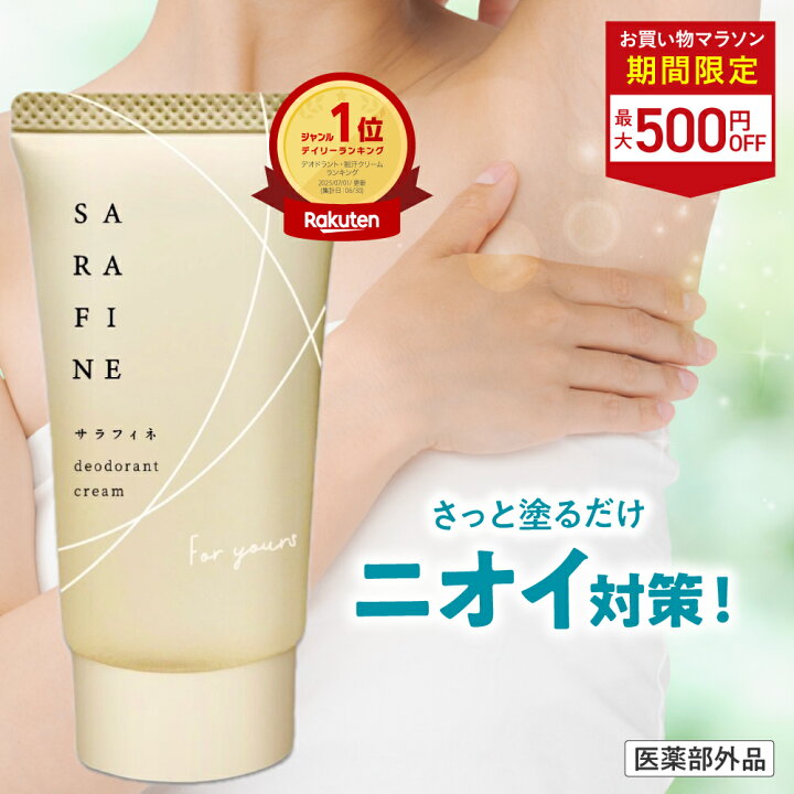 楽天市場】□4日20時~最大500円OFF(定期便除く)□【連続 楽天 