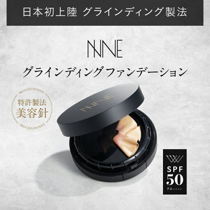楽天市場】《毎回ポイント10倍》【公式】ニードルファンデ 