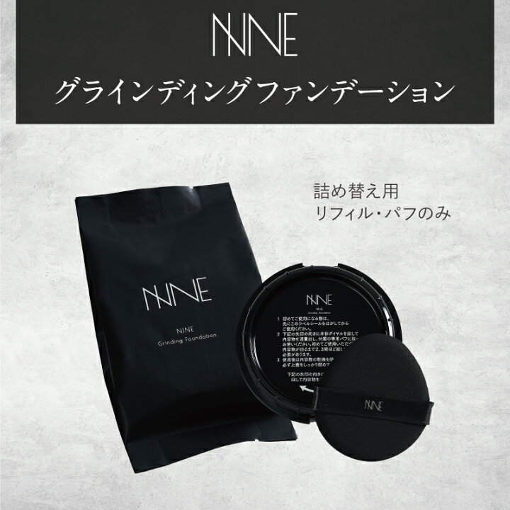 楽天市場】【11月4日20時〜クーポン配布】NNE ニードルファンデ  