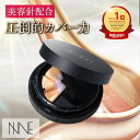 本品/詰め替え ニードルファンデ 美容針 ファンデーション [ カバー力 スキンケア UVカット SPF50+ PA++++ 小顔 ハリ 艶 ] NNEファンデーション 14g / 約2か月分 （全2色） to esella