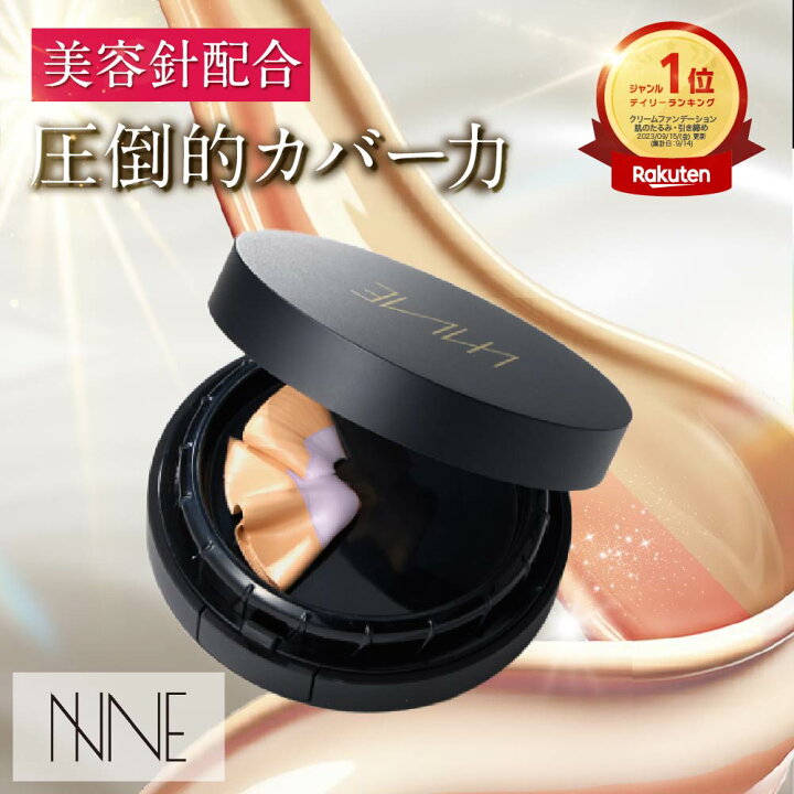 楽天市場】本品/詰め替え ニードルファンデ 美容針 ファンデーション 