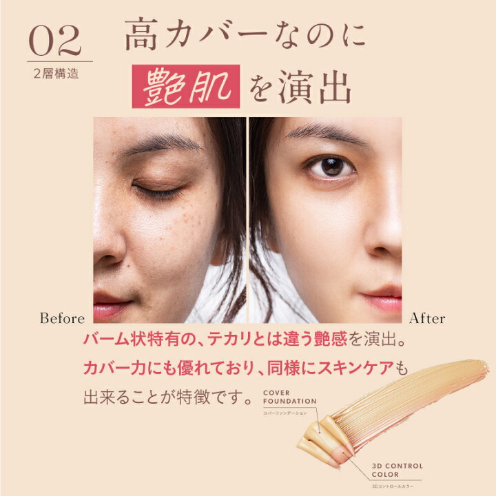 楽天市場 クレンジングset ニードルファンデ ファンデーション 高カバー 力 ツヤ肌 Nne エヌエヌイー しっとり サラサラ 小顔 ハリ Uvカット Spf50 Pa 21g 約2か月分 韓国コスメ 公式 To Esella 炭酸濃密泡クレンジング 1本100g フロムココロ