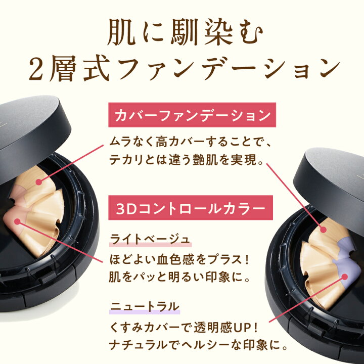 楽天市場】【11月4日20時〜クーポン配布】NNE ニードルファンデ  