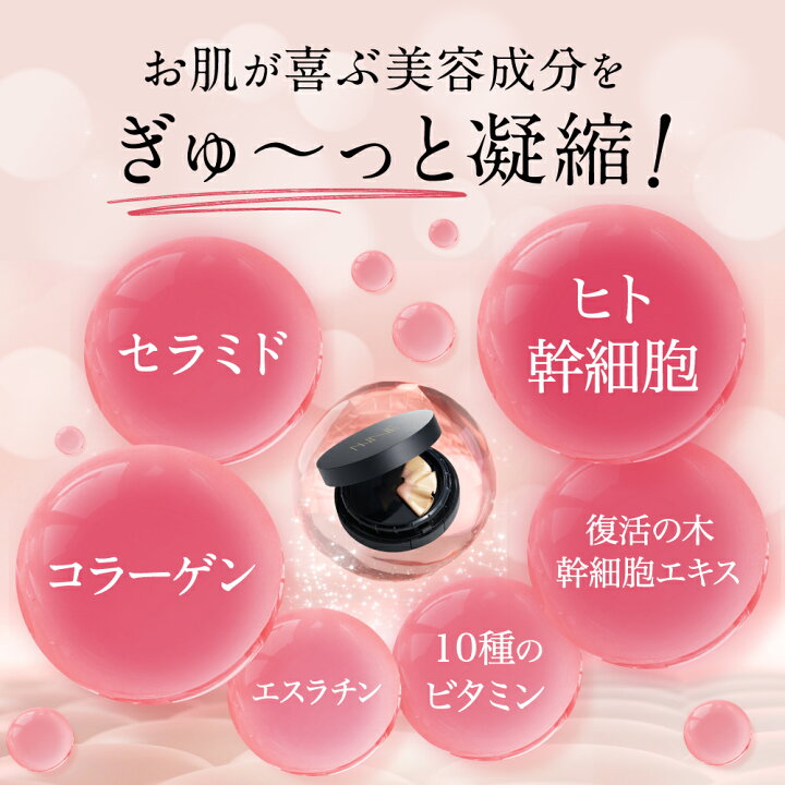 楽天市場】【11月4日20時〜クーポン配布】NNE ニードルファンデ 
