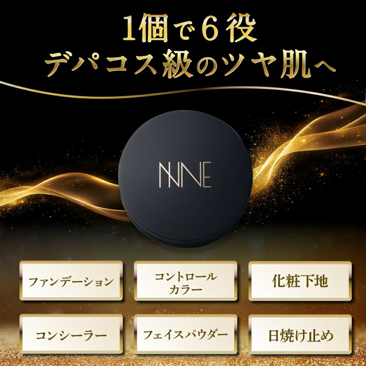 楽天市場】本品/詰め替え ニードルファンデ 美容針 ファンデーション 
