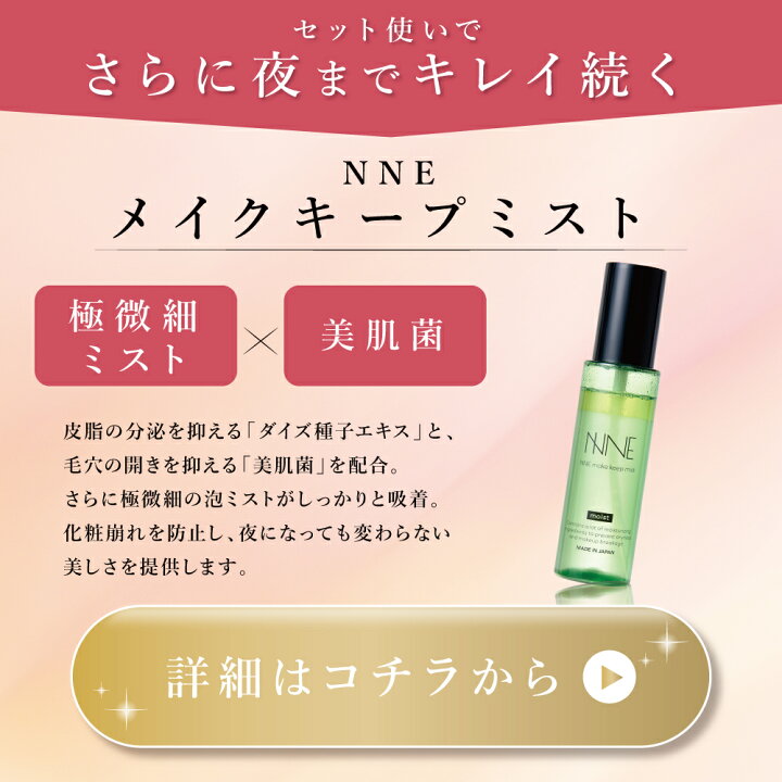 楽天市場】【楽天1位】本品/詰め替え ニードルファンデ 美容針 