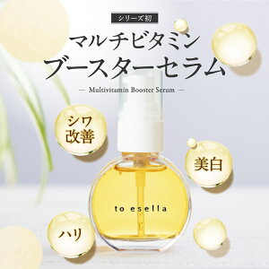 r^~Cet ь  V~ V et to esella NCX`[Z r  ێ  I[KjbN }`r^~ { 20ml 1