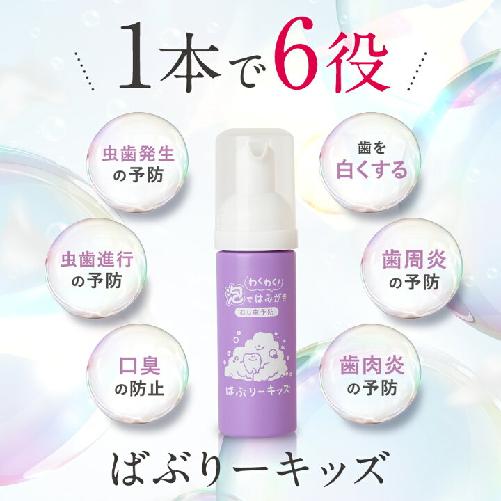 楽天市場】【30日ポイント5倍&クーポン】ばぶりーキッズ ゆらしー 青 