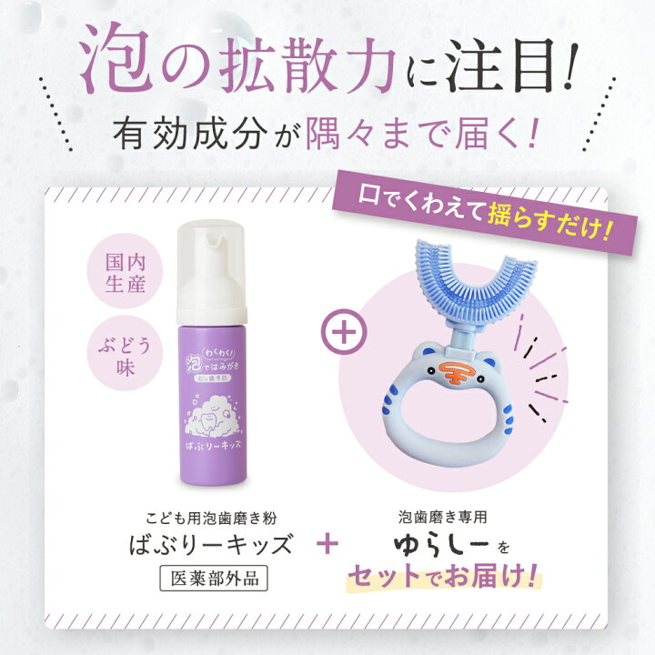 楽天市場】【30日ポイント5倍&クーポン】ばぶりーキッズ ゆらしー 青 