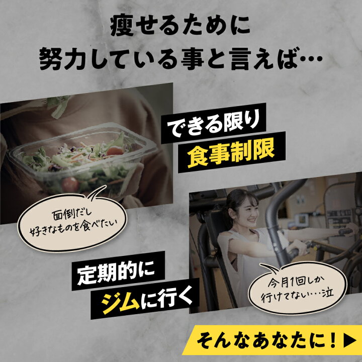楽天市場】□19日20時~最大500円OFF(定期便除く)□【内臓脂肪減少 血糖 値下げしました！スラヘル90日分