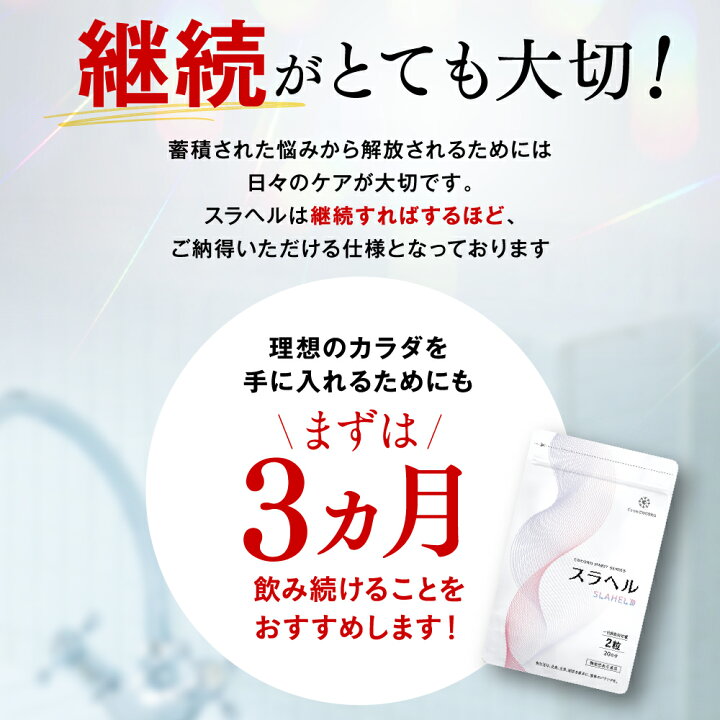楽天市場】内臓脂肪減少 血糖値を下げる 血圧を下げる GABA ブラック 