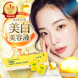 【話題の生美容液！】VinnaC ビンナシー 生ビタミンC 生CICA 美容液 毛穴美容液 ビタミンC CICA 毛穴ケア ニキビケア 美肌 肌荒れ防止 ターンオーバー スキンケア ナイアシンアミド フリー処方 個包装 20包 to esella ビンナC