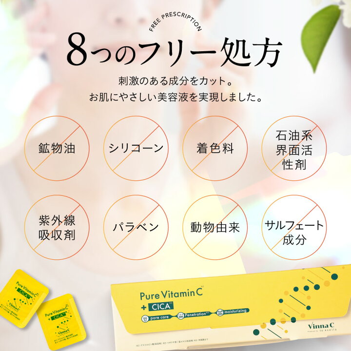 楽天市場】□P10倍＆クーポン配布(定期便除く)□【 楽天1位 美容液 