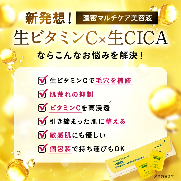 楽天市場】□P10倍＆クーポン配布(定期便除く)□【 楽天1位 美容液 