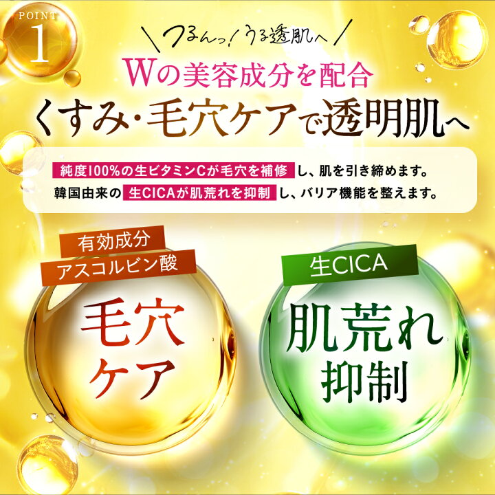 楽天市場】□P10倍＆クーポン配布(定期便除く)□【 楽天1位 美容液 
