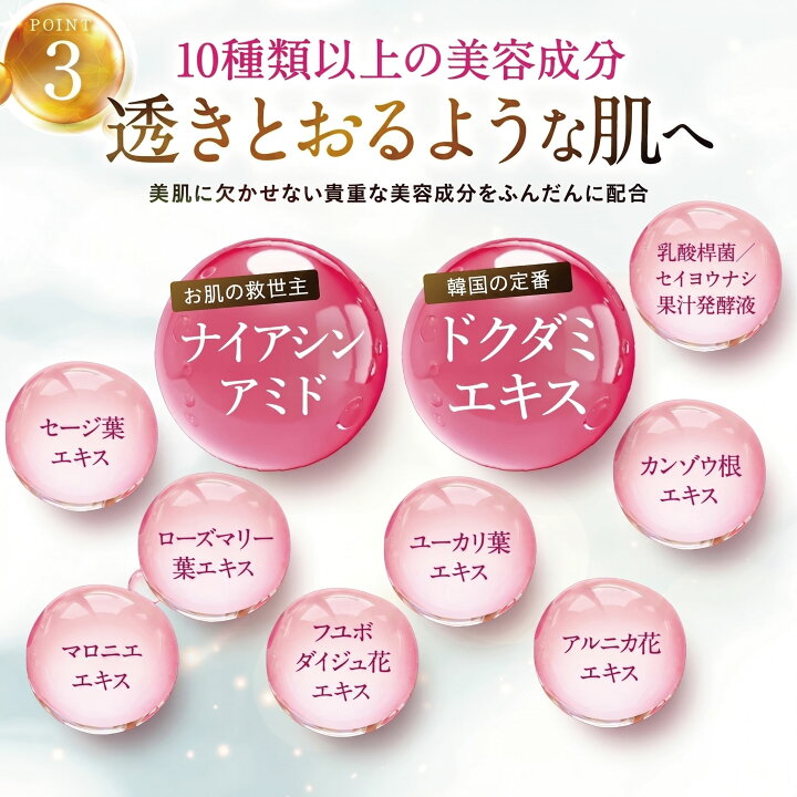 楽天市場】□P10倍＆クーポン配布(定期便除く)□【 楽天1位 美容液 
