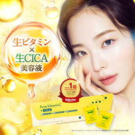 【 楽天1位 美容液 】 VinnaC ビンナシー 生ビタミンC 生CICA 美容液 毛穴美容液 ビタミンC CICA 毛穴ケア スキンケア ナイアシンアミド フリー処方 個包装 20包 to esella ビンナC 美容液 ピュアビタミンc