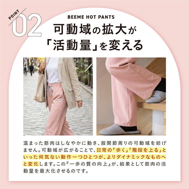 楽天市場】BEEME HOT PANTS ホットパンツ サウナスーツ サウナ 発汗 