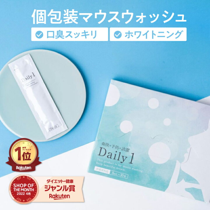 楽天市場】☆3/4 20:00~ポイント5倍&クーポン配布☆楽天1位☆マウス 