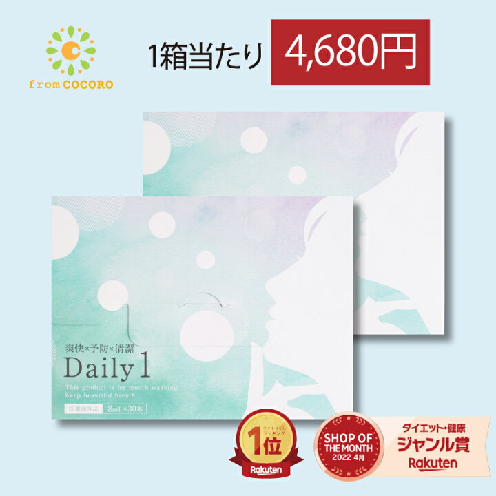 楽天市場】【最大30%OFF &P5倍 】＼3/20 10:00~3/27 9:59まで！／楽天1 