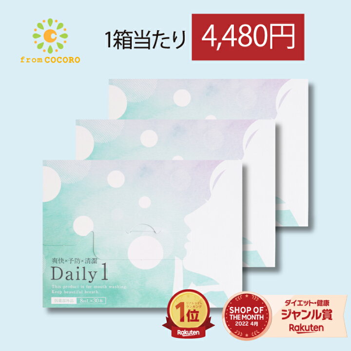 楽天市場】【19日20時〜クーポン配布＆ポイント5倍】楽天1位☆マウス 