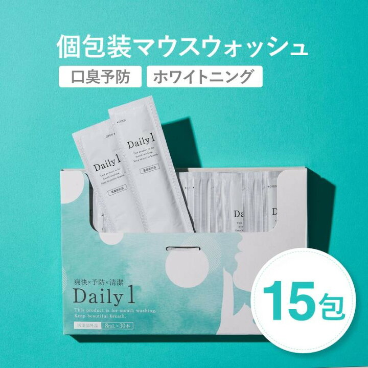 楽天市場】楽天1位☆マウスウォッシュ Daily1（デイリーワン）口臭対策 
