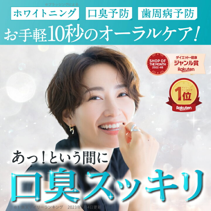 楽天市場】☆4日20時〜クーポン配布＆P5倍☆(定期便除く)楽天1位 