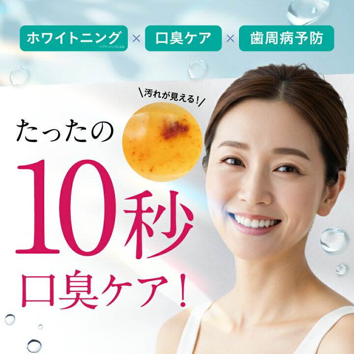 楽天市場】【楽天1位マウスウォッシュ】 Daily1（デイリーワン）1箱/2 