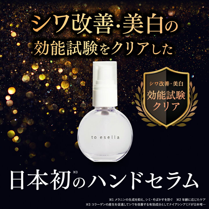 楽天市場】☆4日20時〜クーポン配布＆P5倍☆(定期便除く)【日本初 