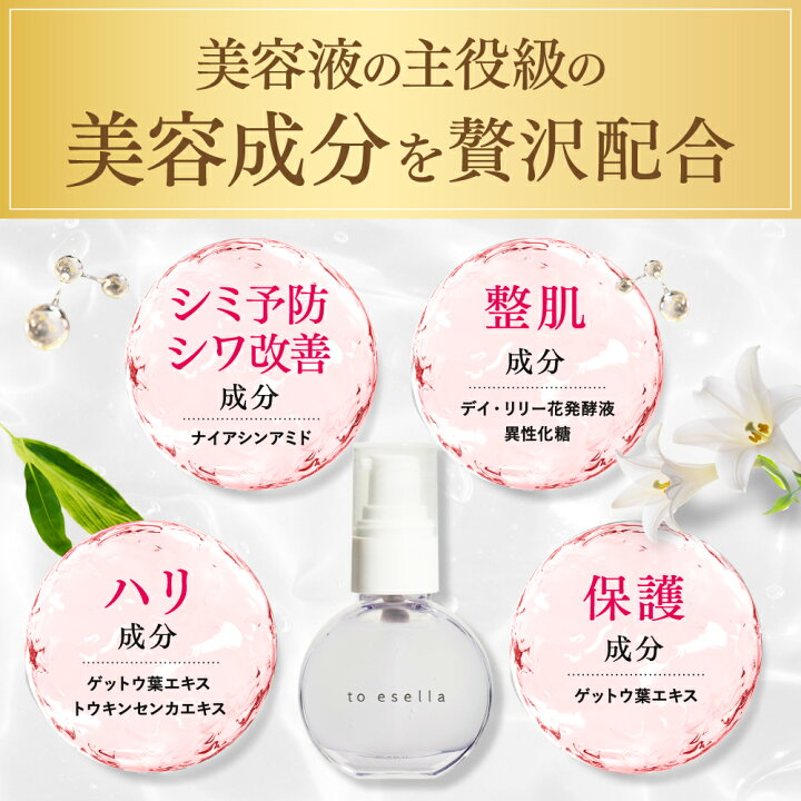 楽天市場】☆4日20時〜クーポン配布＆P5倍☆(定期便除く)【日本初 