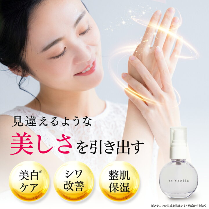 楽天市場】【最大30%OFF &P5倍 】＼3/20 10:00~3/27 9:59まで！／2本 