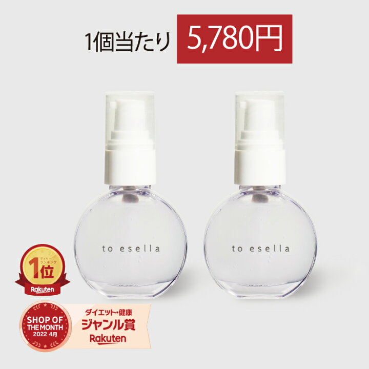 楽天市場】【最大30%OFF &P5倍 】＼3/20 10:00~3/27 9:59まで！／2本 