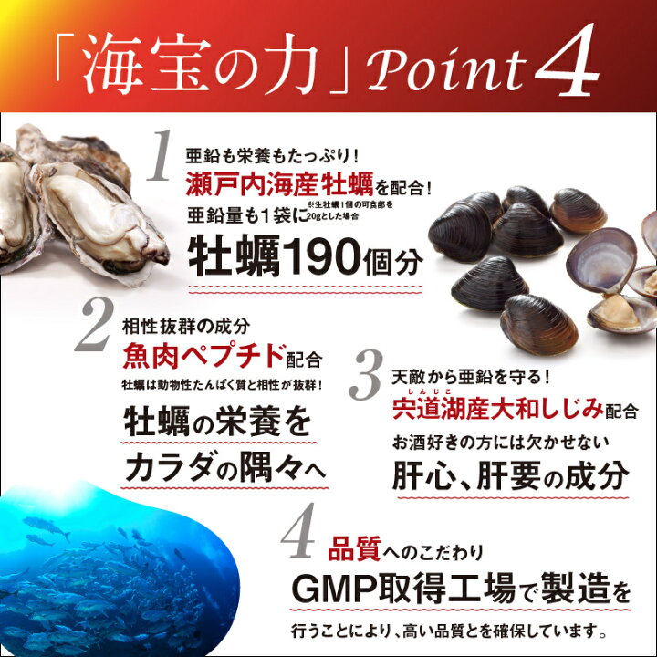 楽天市場】☆4日20時〜クーポン配布＆P5倍☆(定期便除く)【公式】海宝 