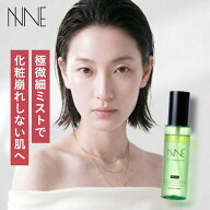【公式】NNE メイクキープミスト メイクカバー 化粧崩れ防止 うるおいミスト 化粧崩れ 極微細ミスト to e…