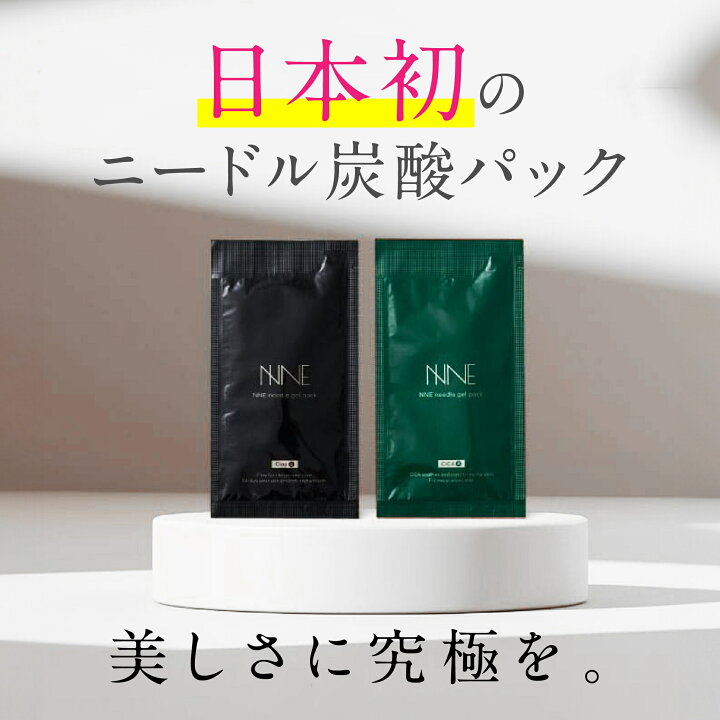 楽天市場】□3日20時〜最大50%OFF(定期便除く)□【話題の炭酸パック 