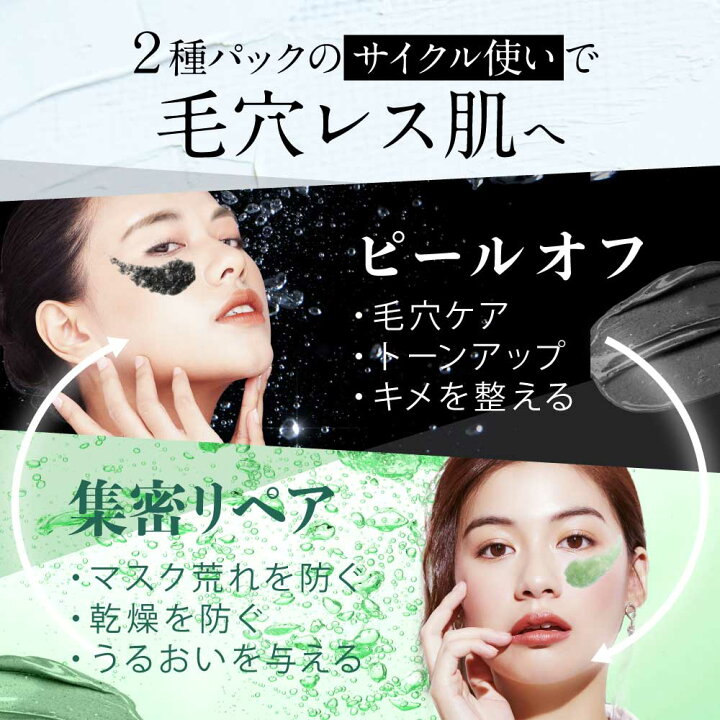楽天市場】□3日20時〜最大50%OFF(定期便除く)□【話題の炭酸パック 