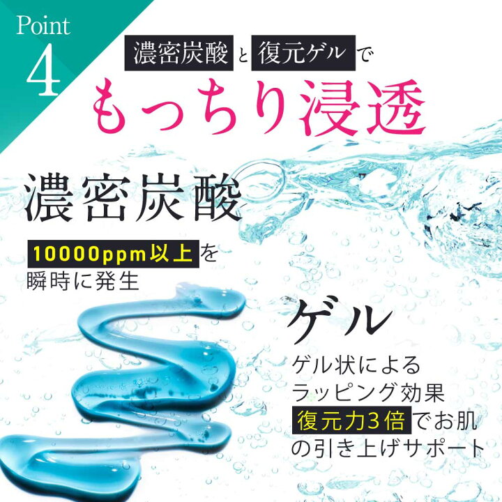 楽天市場】☆30日P5倍＆クーポン配布☆【話題の炭酸パック！】NNE 