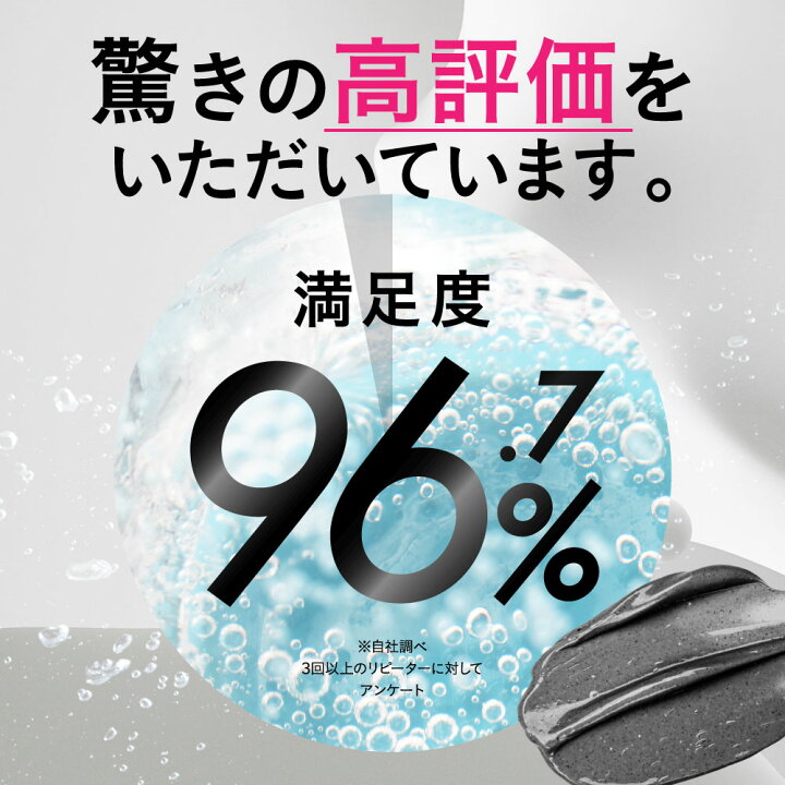 楽天市場】【12月4日20時〜クーポン配布】NNEニードル炭酸パック NNE 