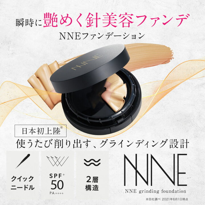 楽天市場】☆30日P5倍＆クーポン配布☆【話題の炭酸パック！】NNE 
