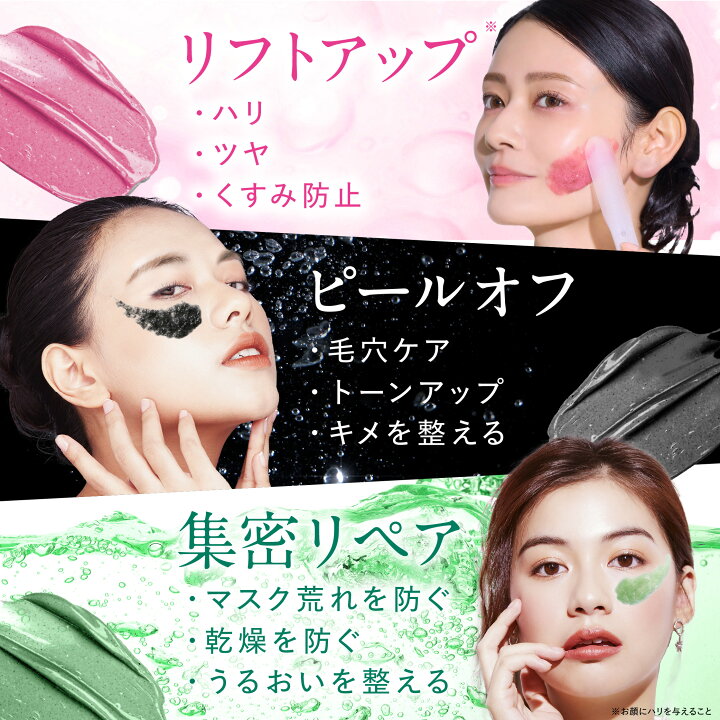 楽天市場】□14日20時~最大500円OFF(定期便除く)□【話題の炭酸パック 